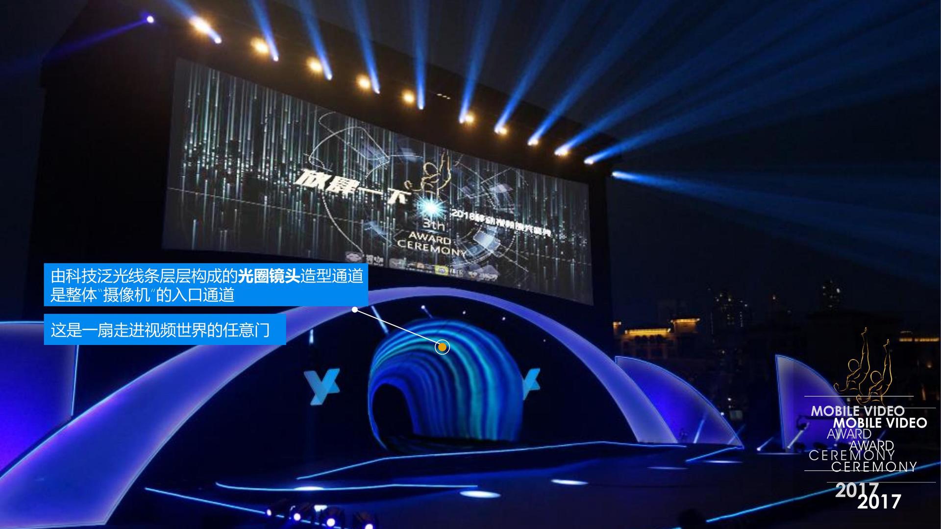 智伴影业主办“数字时代文化创新”行业论坛